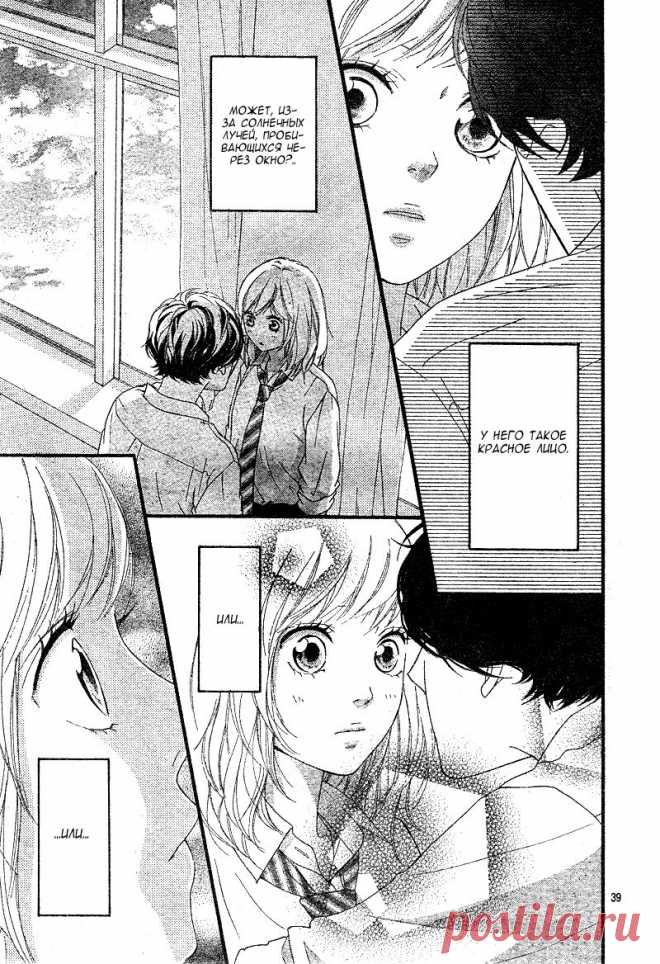 Чтение манги Неудержимая юность 6 - 21 - самые свежие переводы. Read manga online! - ReadManga.me