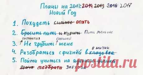 Улыбнись!