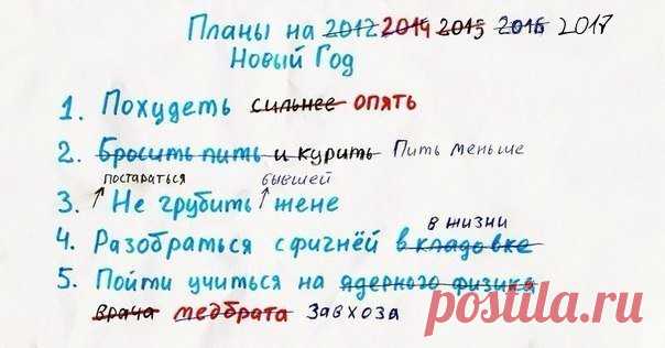 Улыбнись!