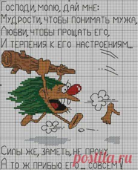 Притчи