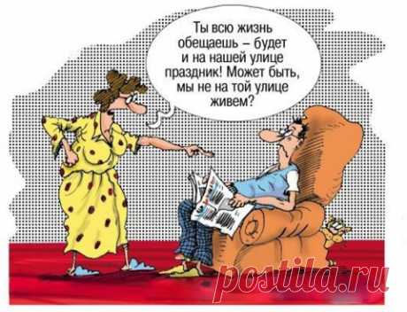 — Роза, где ты порвала свои дорогие чулочки?.. Улыбнемся))