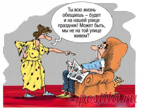 — Роза, где ты порвала свои дорогие чулочки?.. Улыбнемся))