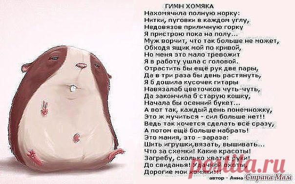 Своё вязание. Схемы(интернет)