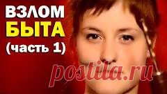 Галилео. Секреты фокусов. Монеты (часть 2) - YouTube