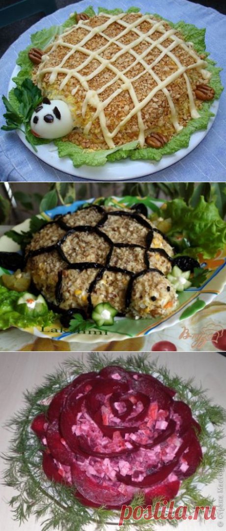 Салаты с мясом и черносливом. | ЖЕНСКИЙ МИР