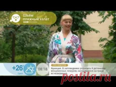 Халат - YouTube