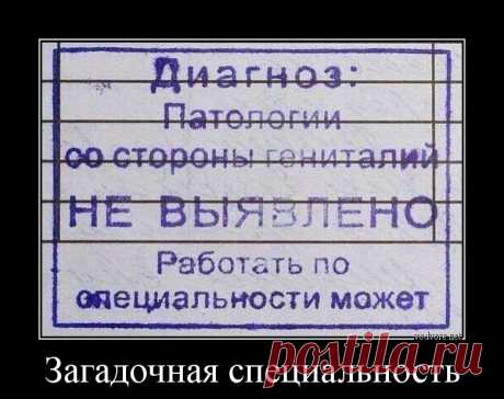 Разные демотиваторы