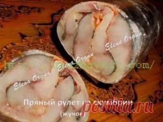 Жучок из скумбрии