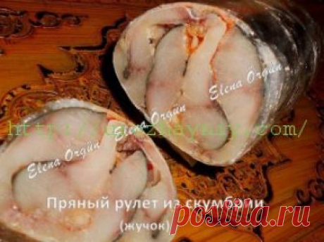 Жучок из скумбрии