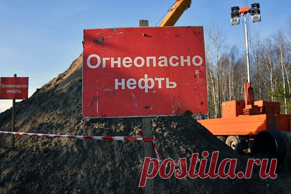 На Западе назвали причину атаки нефтепровода «Дружба»