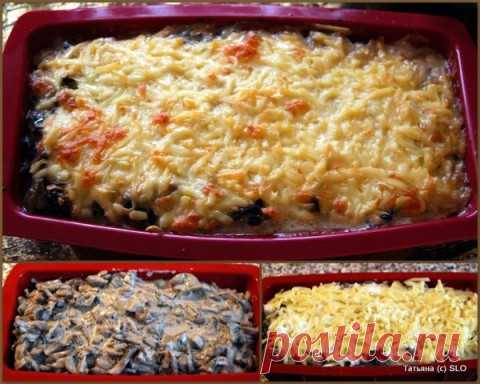 Жюльен* или грибы с сыром и куриной грудкой, так более правильно.