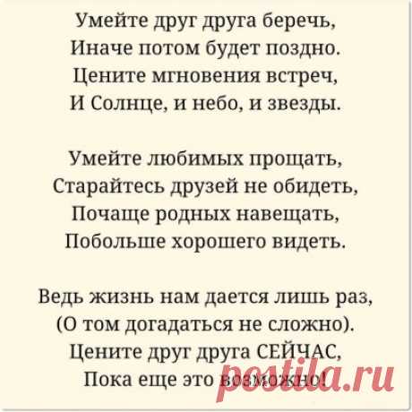 Супер!