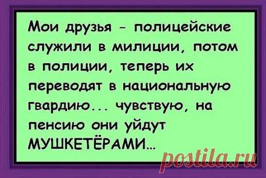 ↓↓↓↓↓
#Анекдот5