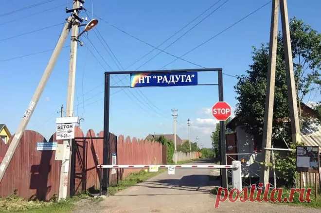 Как бесплатно получить участок в СНТ в собственность?