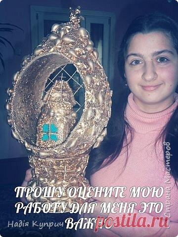 Мои Работы | Страна Мастеров