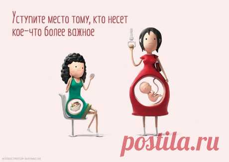 Самая важная причина уступить место беременной женщине