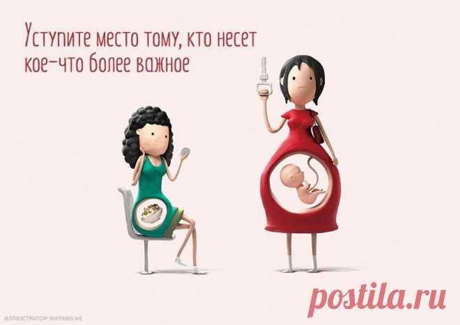 Самая важная причина уступить место беременной женщине