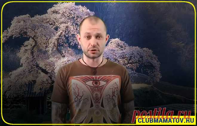 ⚡️Практика мгновенного Омоложение лица и глаз от доктора Маматова👍 | Клуб Долголетия | Яндекс Дзен