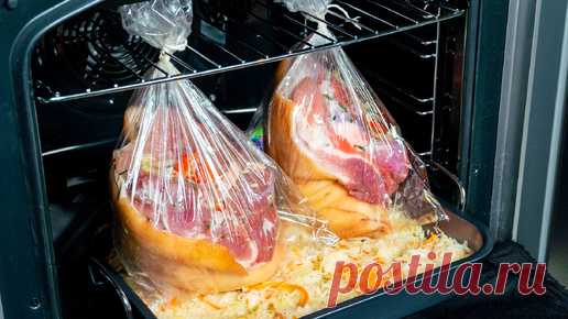 Я научился этому трюку у мясника! Это единственный способ приготовить свиную рульку. | Appetitno.TV | Дзен