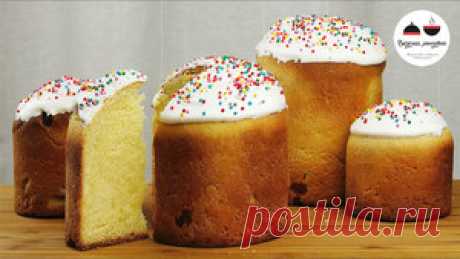 Вкуснейшие КУЛИЧИ - рецепт моей бабушки рецепт с фото