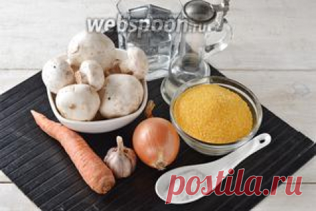 Кукурузная каша с грибами
