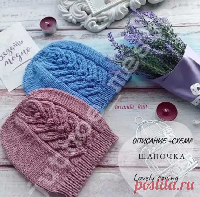 Шапка с красивой косой Пряжа Alessanbra pure mepino(90м/50г) и Gazzal baby wool(200м/50г) в 2 нити!Расход 1 моток .Можно использовать другую пряжу аналогичную по метражу .Размер – 48-52 (для другого размера считать петли/ряды нужно отдельно, исходя из плотности вязания.Для вязания вам понадобятся спицы...
