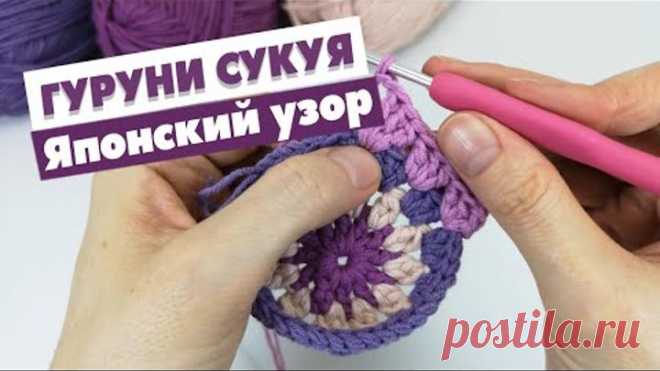 Японский узор 