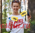 Самодельное дешевое и натуральное средство, которое защитит от клещей и комаров!