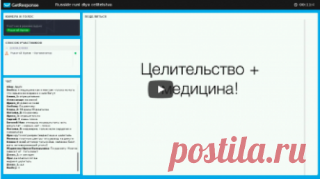 Русские руны для целительства (запись) — Русские Руны