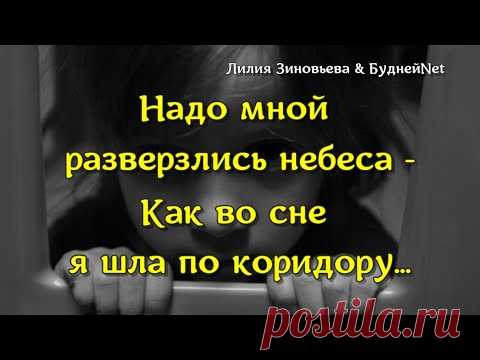 САМОЕ ТРОГАТЕЛЬНОЕ стихотворение! Сегодня я ошиблась этажом...  МУДРЫЕ стихи. Брошенные дети... - YouTube