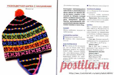 САМЫЕ КРАСИВЫЕ ШЛЯПКИ И ШАПОЧКИ