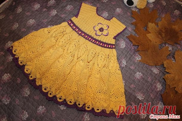 Платье для доченьки на праздник осени - Вязание для детей - Страна Мам