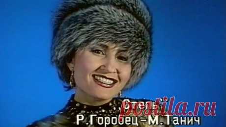 Лилия Букеева - Степь
Руслан Горобец музыка, Михаил Танич слова