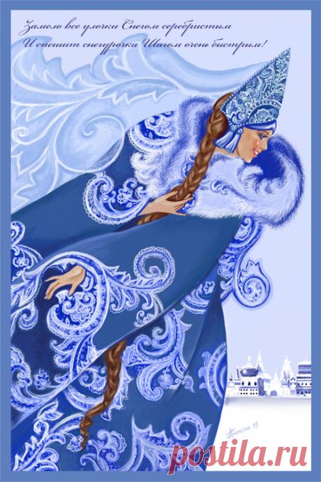 Надежда Азарнина.