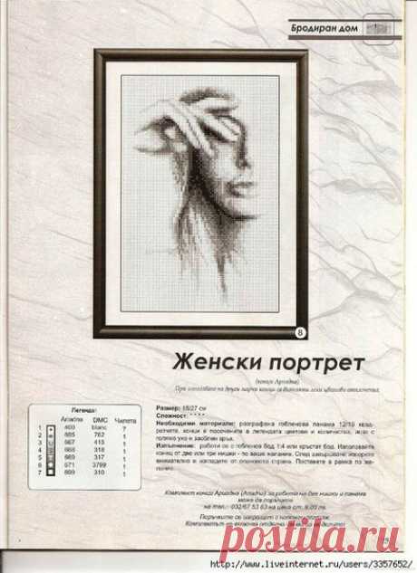 Схемы вышивки крестом.Вышиваем с телефона