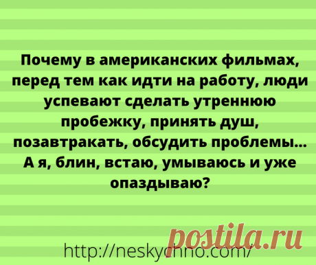 Подборка уморительных шуток в картинках для поднятия настроение
