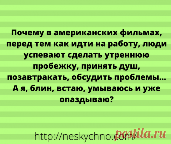 Подборка уморительных шуток в картинках для поднятия настроение