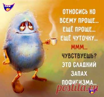 Выпуск №6568 - выпуск анекдотов сайта вокруг смеха