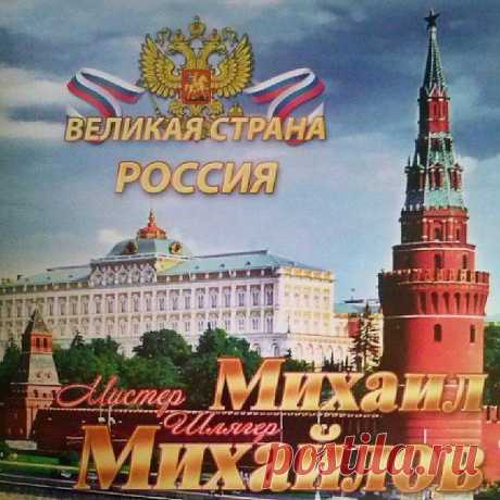 Интересные новости
