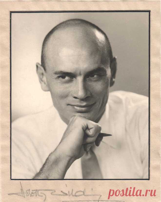 Юл Бриннер, 11 июля, 1920 • 10 октября 1985