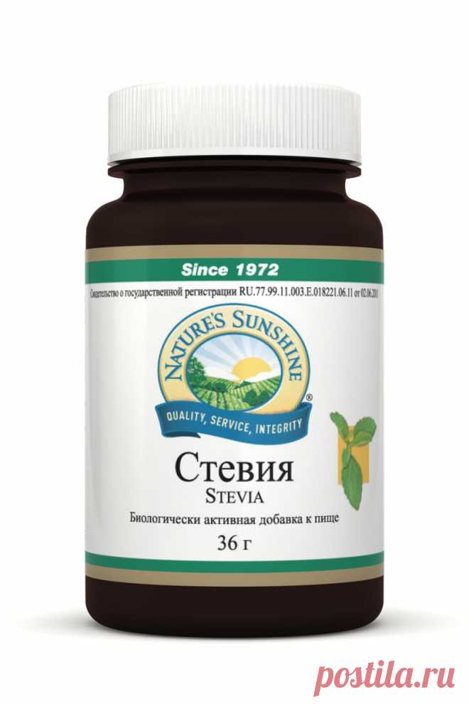 Стeвия