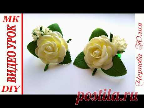 НЕСКОЛЬКО ВАРИАНТОВ ЦВЕТОВ ПО ОДНОМУ ШАБЛОНУ//ЧАСТЬ 1, РЕЗИНОЧКИ С МАЛЕНЬКИМИ РОЗАМИ ИЗ ФОАМИРАНА