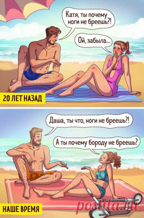 Вещи, которые в наши дни пора перестать считать признаком плохого воспитания
Наша жизнь достаточно многогранная, поэтому случаются такие ситуации, где вроде бы нужно поступать согласно общим правилам, а это бац — и абсолютно неверный шаг. Всегда старайтесь объективно оценивать свои действия. Не нужно делать то, что принесёт вам какой-то сильный урон. 1. К вам тоже есть вопросы Конечно, у нас есть стандарты красоты и критерии ухоженности […]
Читай дальше на сайте. Жми подробнее ➡