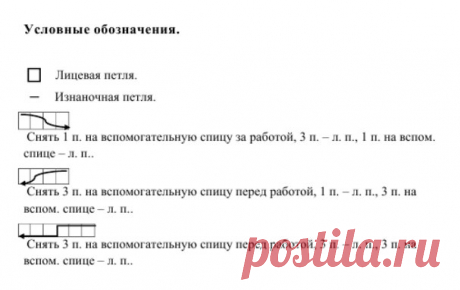Белое- свежо и красиво. Несколько идей для вязания пуловера спицами. | Все вяжут/Everyone knits.com | Яндекс Дзен