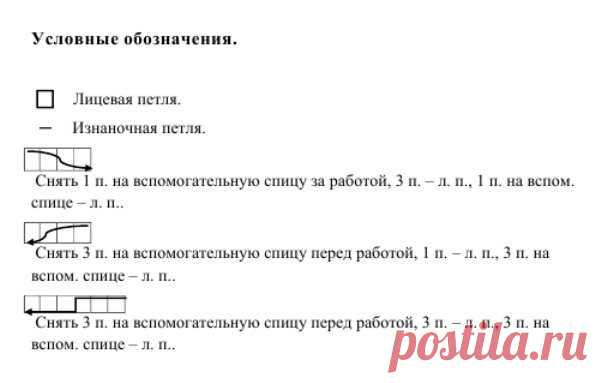 Белое- свежо и красиво. Несколько идей для вязания пуловера спицами. | Все вяжут/Everyone knits.com | Яндекс Дзен