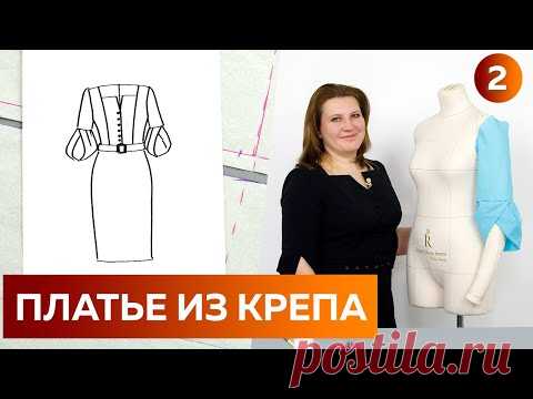 Стильное платье в офис на каждый день Часть 2 Выкройка, раскрой и макет объемного рукава Платье 2022
