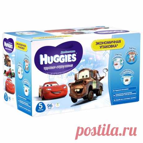 Трусики Huggies Little Walkers для мальчиков 13-17 кг (96 шт) Размер 5