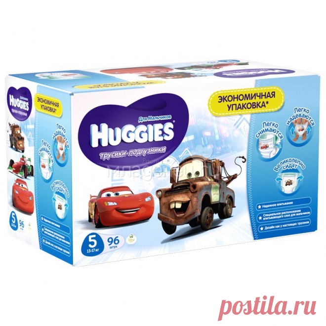 Трусики Huggies Little Walkers для мальчиков 13-17 кг (96 шт) Размер 5