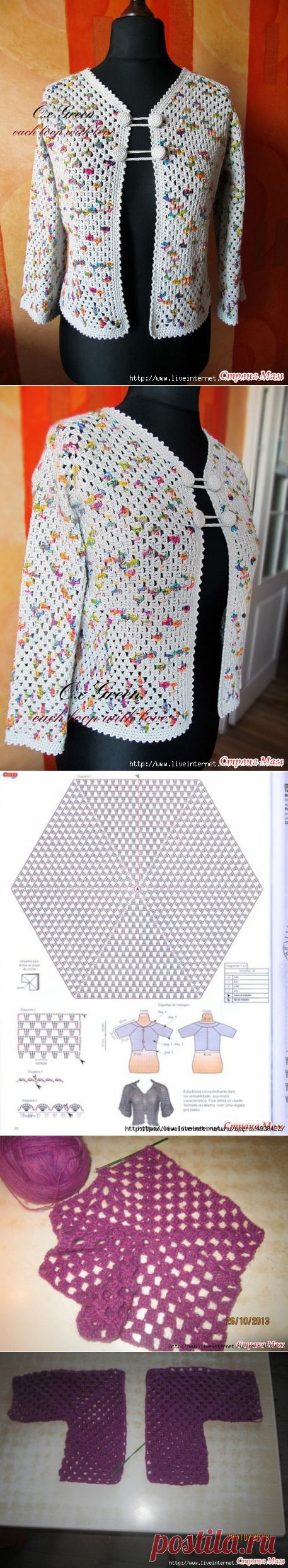 Дневник Ковалена1