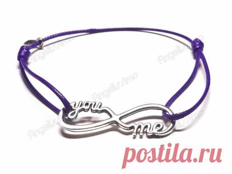 Веревочный браслет от Amorem. Кулон &quot;Бесконечность you and me&quot; от Amorem